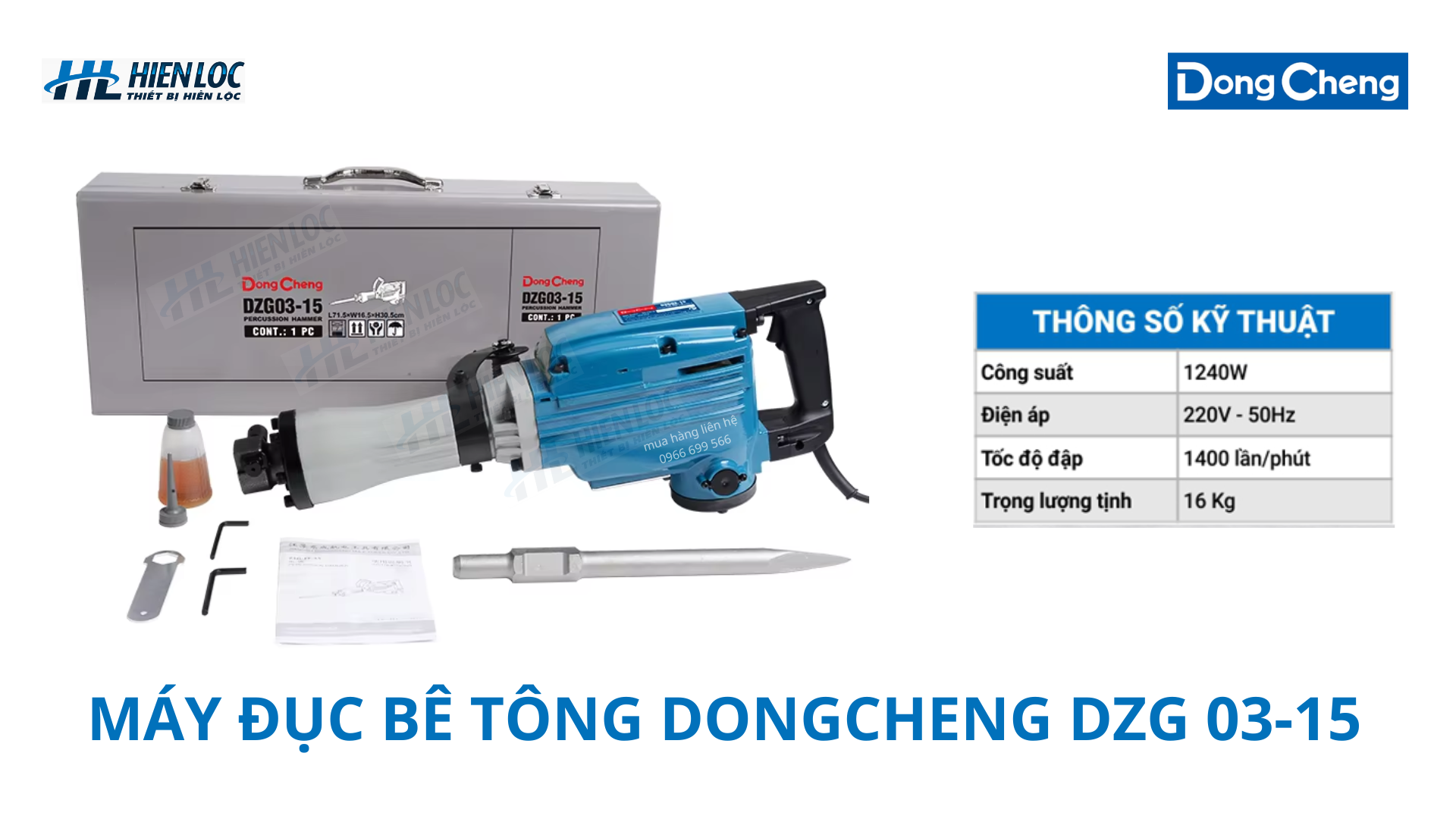 Máy đục bê tông DZG 03-15